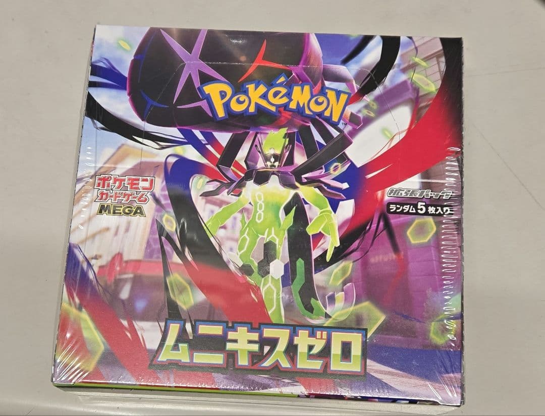 ポケモンカード ムニキスゼロBOX Amazon.co.jp: ポケモンカードゲーム MEGA 拡張パック ムニキスゼロ