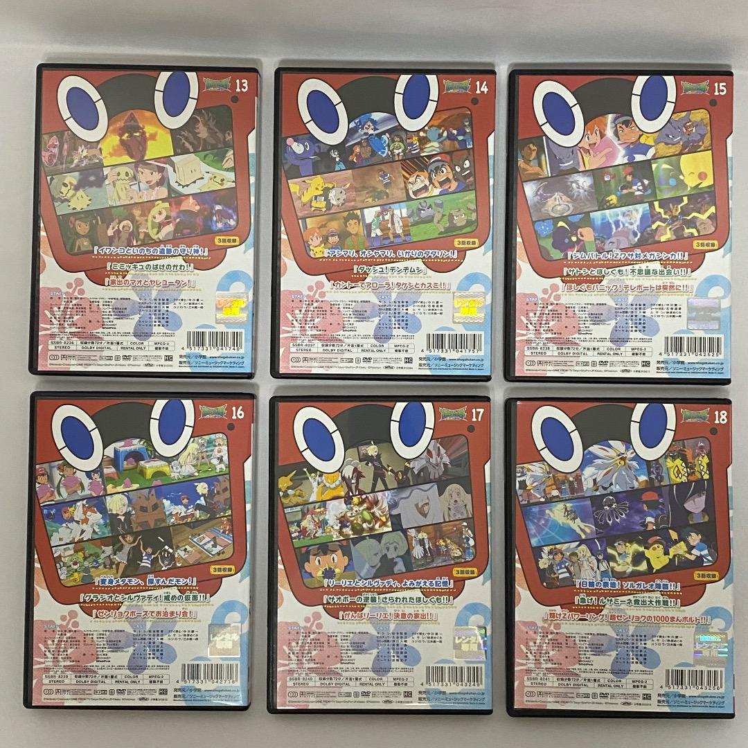 ポケットモンスター サン&ムーン 全49巻 全巻セット DVD アニメ - メルカリ