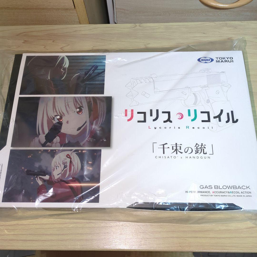 リコリスリコイル×東京マルイ　千束の銃　エアガン　錦木千束 千束の銃 - ガスブローバック | 東京マルイ エアソフトガン情報サイト