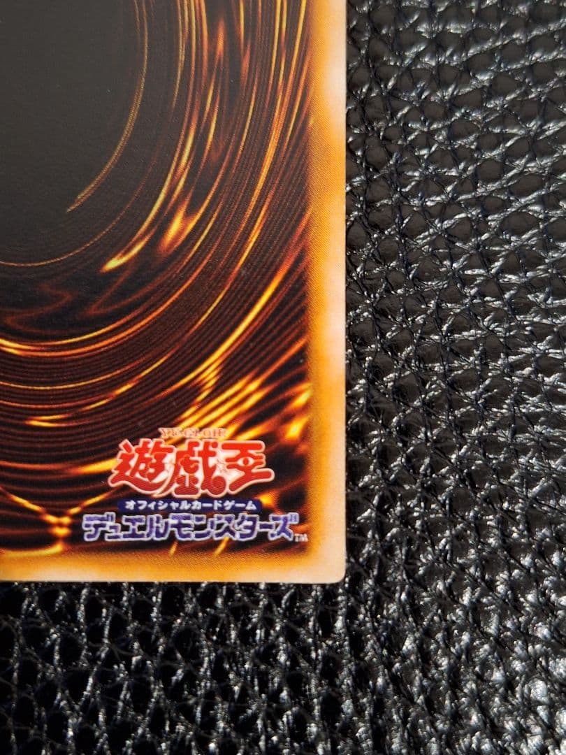 超希少!最終値引き中!】初期 ホーリー・ナイト・ドラゴン シークレット