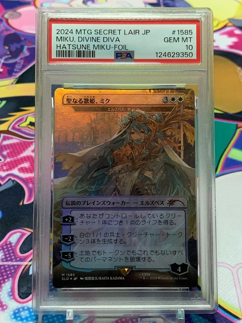 T*o様 聖なる歌姫、ミク foil 日本語版 PSA10 SECRET LAI 日)【Foil】聖なる歌姫、ミク / Miku, Divine Diva[エルズペス