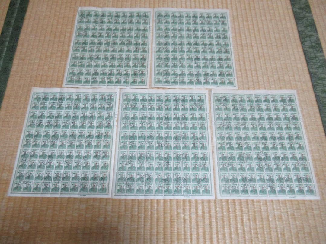 極希少 昭和24年◆第24回衆議院議員総選 選挙事務切手産業図案農婦2円5シート 1280px-