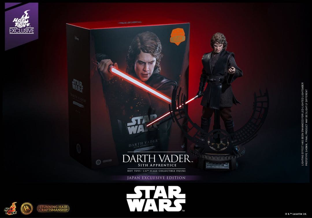 アナキンスカイウォーカー シスアプレンティス SWCJ2025 ホットトイズ