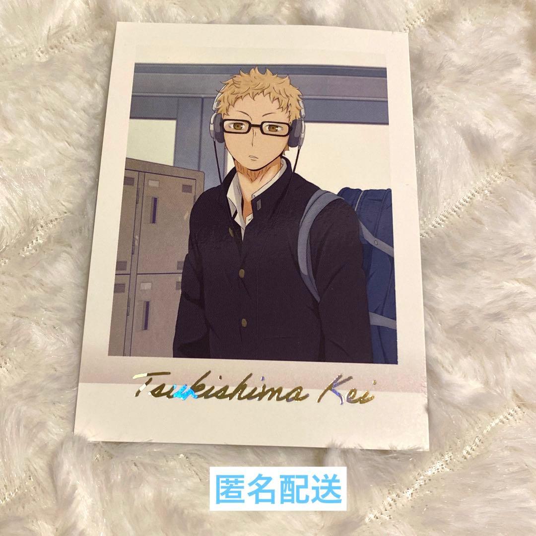 ハイキュー!! ぱしゃこれ PREMIUM 月島蛍 月島 蛍 - メルカリ