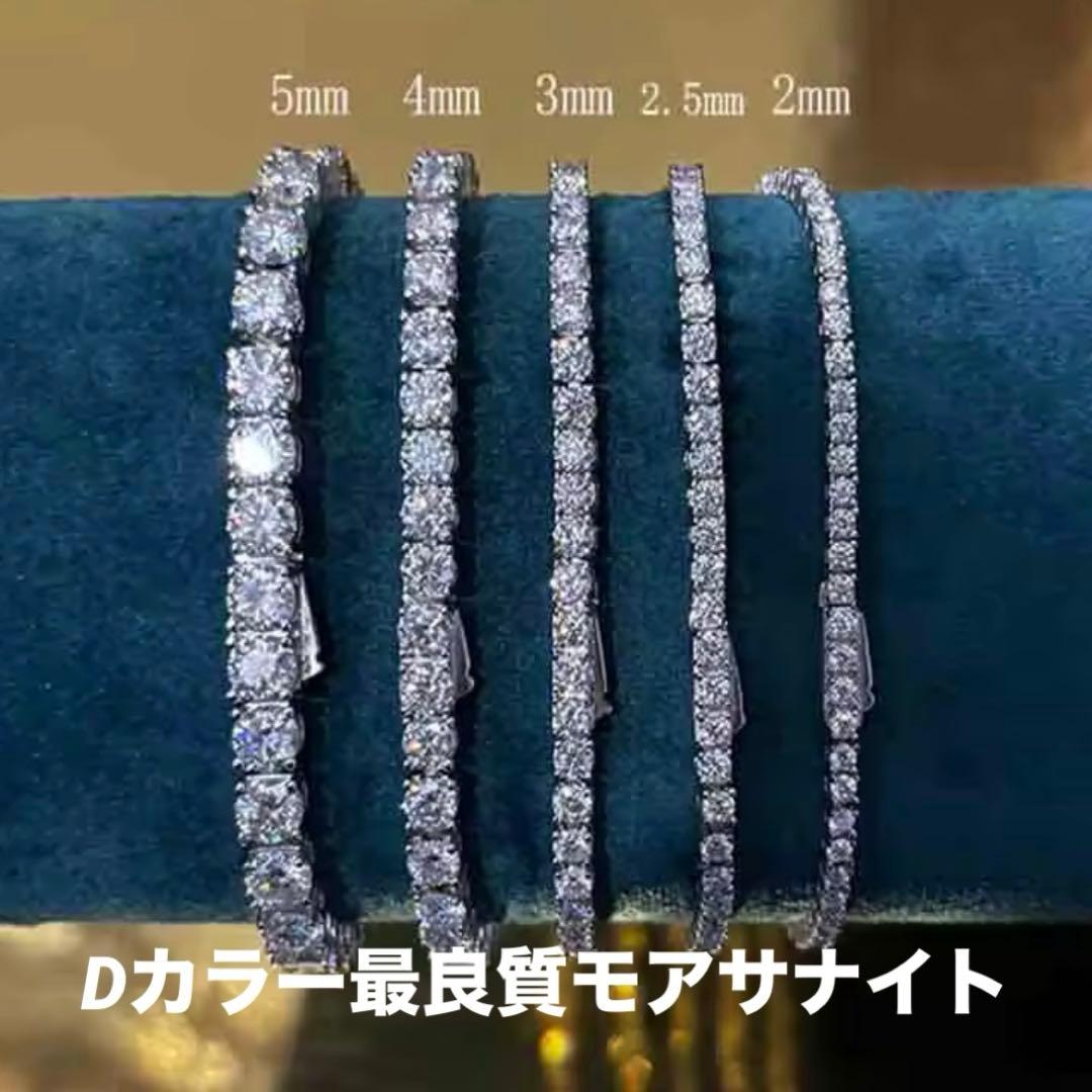 鑑定書付き 最高品質モアサナイト　テニスチェーン　ネックレス　ブレスレット 楽天市場】＼ランキング入賞／ モアサナイト アクセサリー