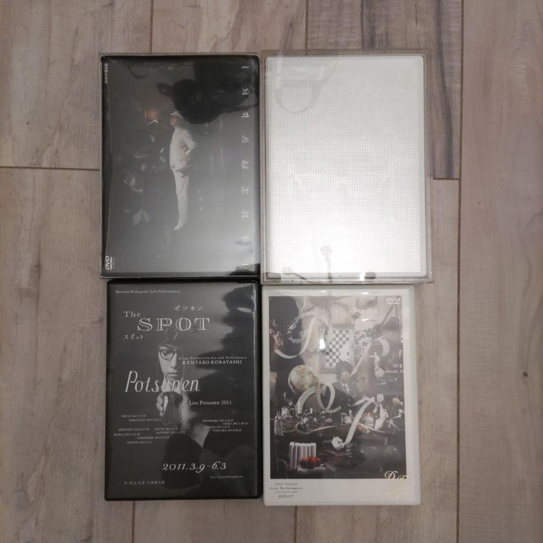 小林賢太郎ソロ　ポツネン　maru 小林賢太郎テレビ　DROP DVD Amazon.co.jp: KENTARO KOBAYASHI LIVE『POTSUNEN』& KENTARO