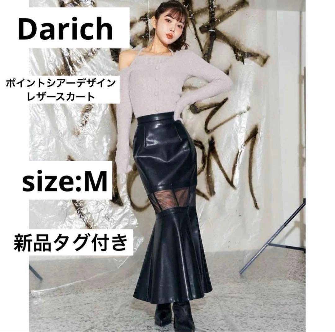 新品✨Darich ポイントシアーデザインレザースカート ブラック Darich ポイントシアーデザインレザースカート ブラック - メルカリ