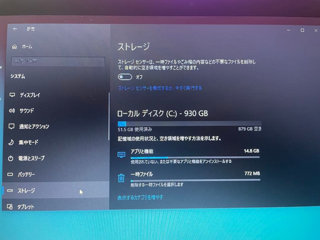 DELL ノートPC latitute3570/16gb ram/1tgb