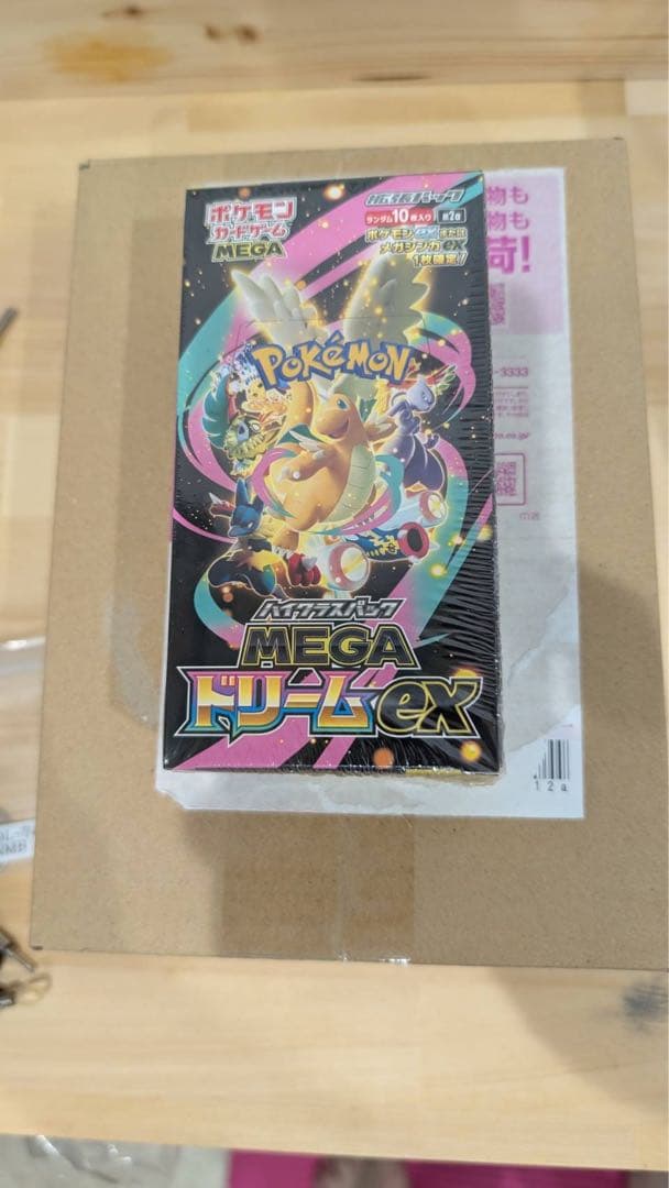 3個セット 新品未開封 ソニックアドベンチャー スリーブ 150枚