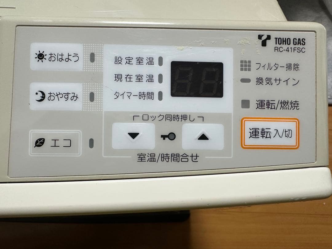 TOHO GAS ガスファンヒーター RC-41FSC