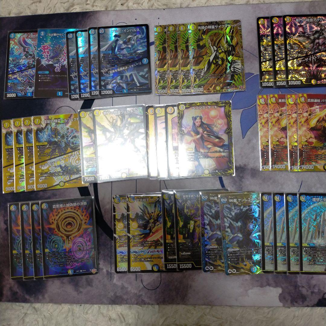 週末限定値下】七彩の架け橋 ルクシェイル 4枚 西塔ミコト ペルソナ