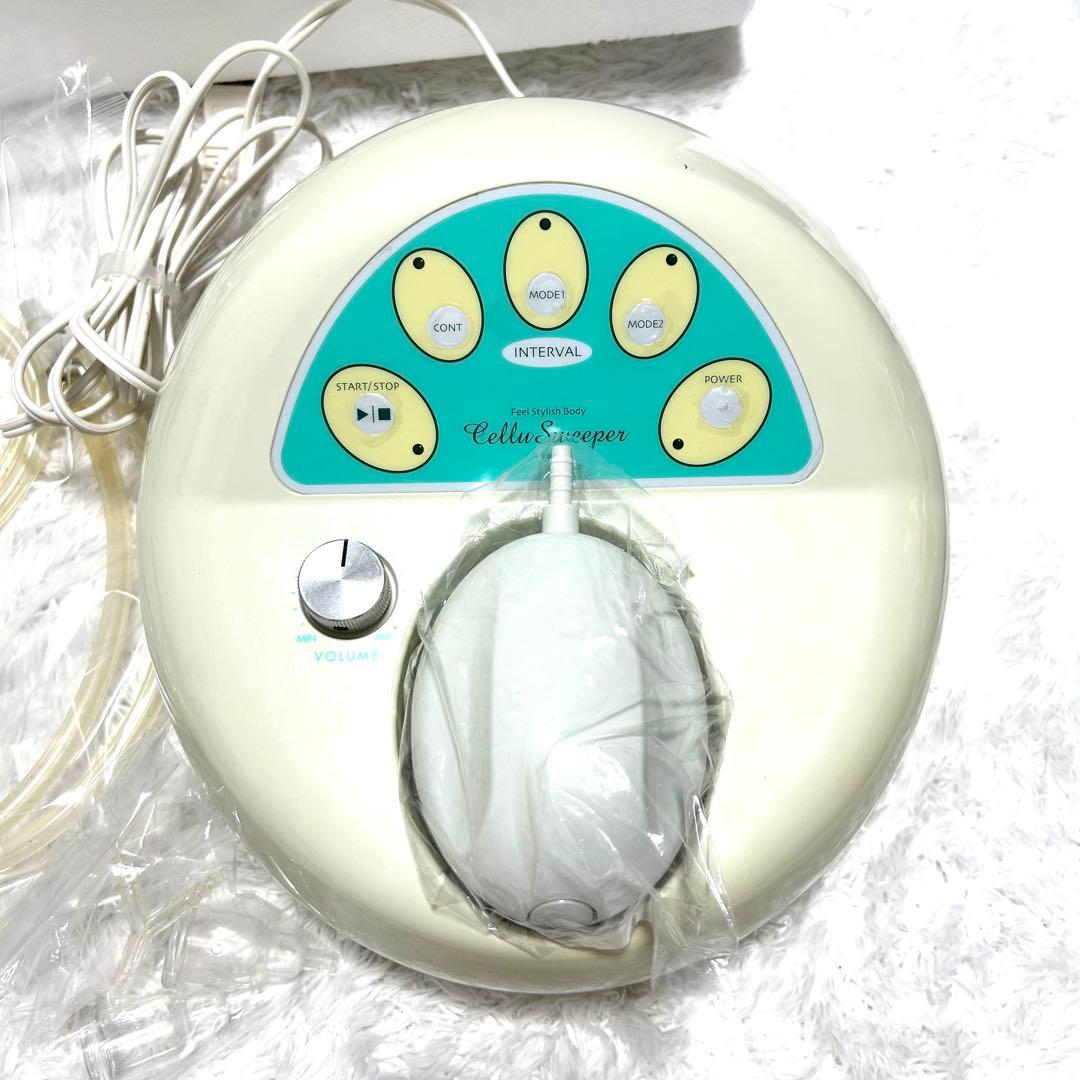 mi♡！【動作確認済】 セルスイーパー　ホームエステ　エンダモロジー　セル