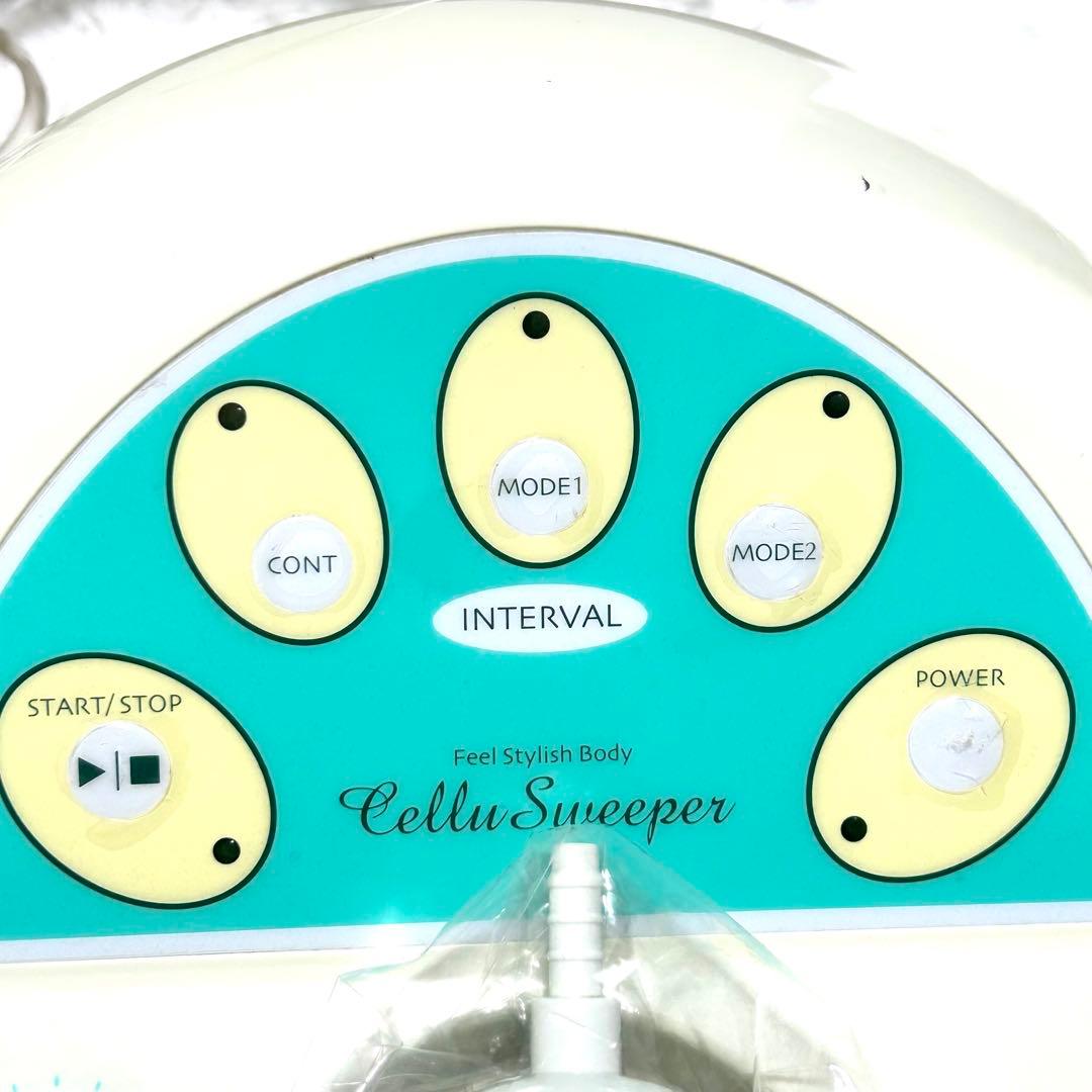 mi♡！【動作確認済】 セルスイーパー　ホームエステ　エンダモロジー　セル