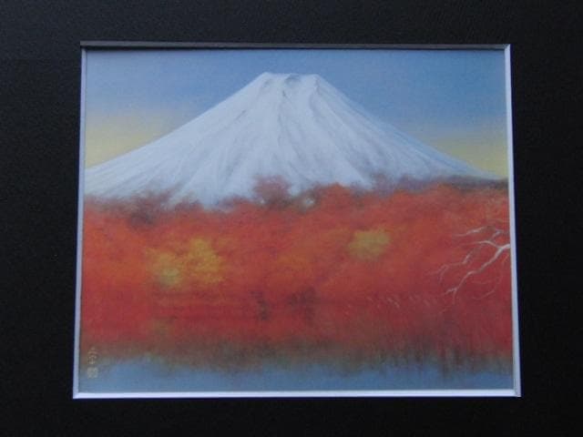 奥田元宋、【富嶽秋耀】、希少な額装用画集より、新品額装付 奥田元宋「渓澗秋耀（けいかんしゅうよう）」＜額＞｜エンディショップ