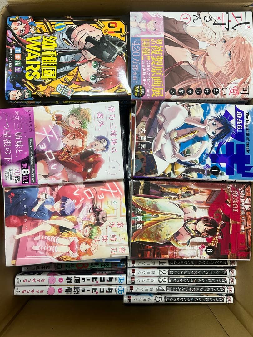 漫画全巻セット（少年・少女漫画含む）