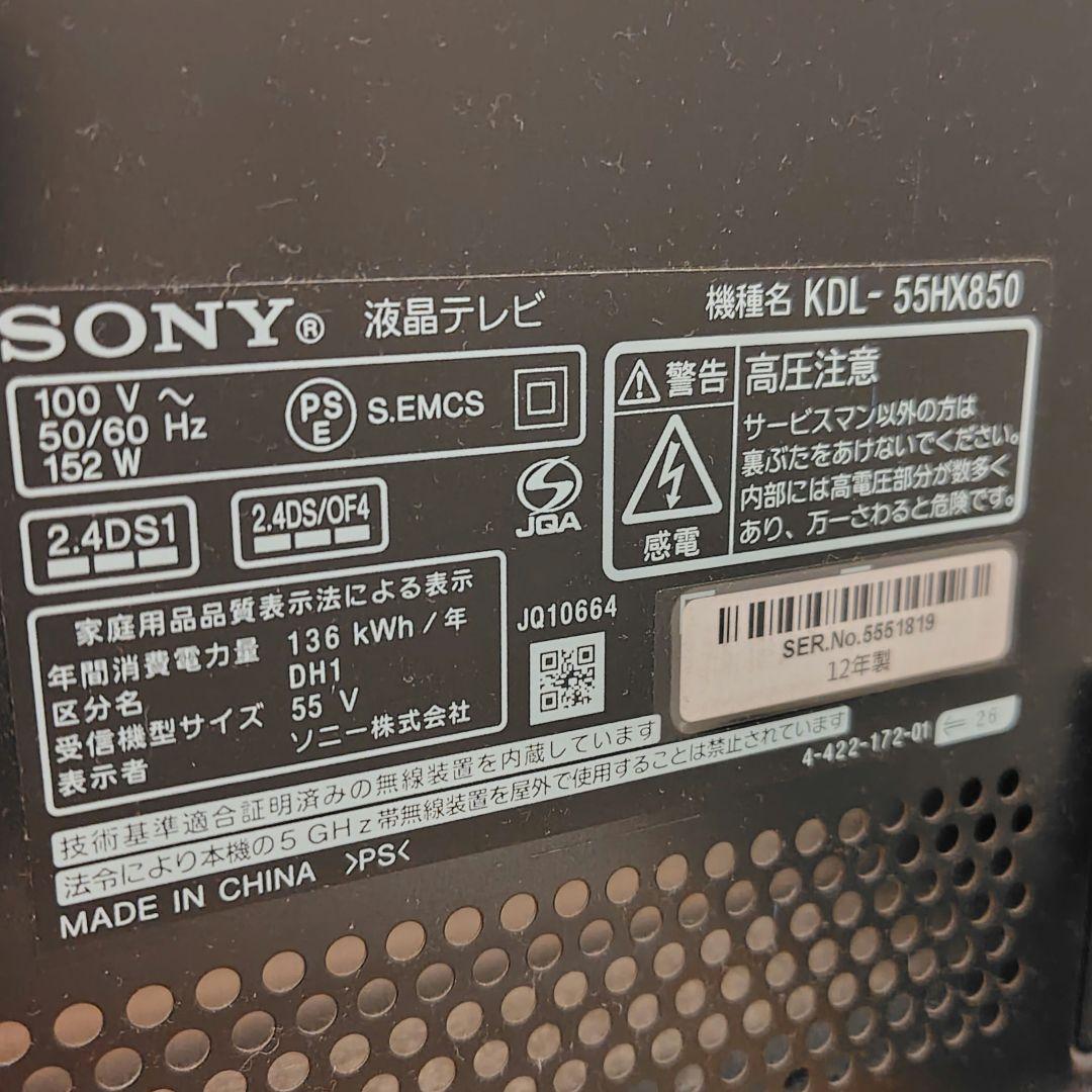 SONY BRAVIA 液晶テレビ 本体