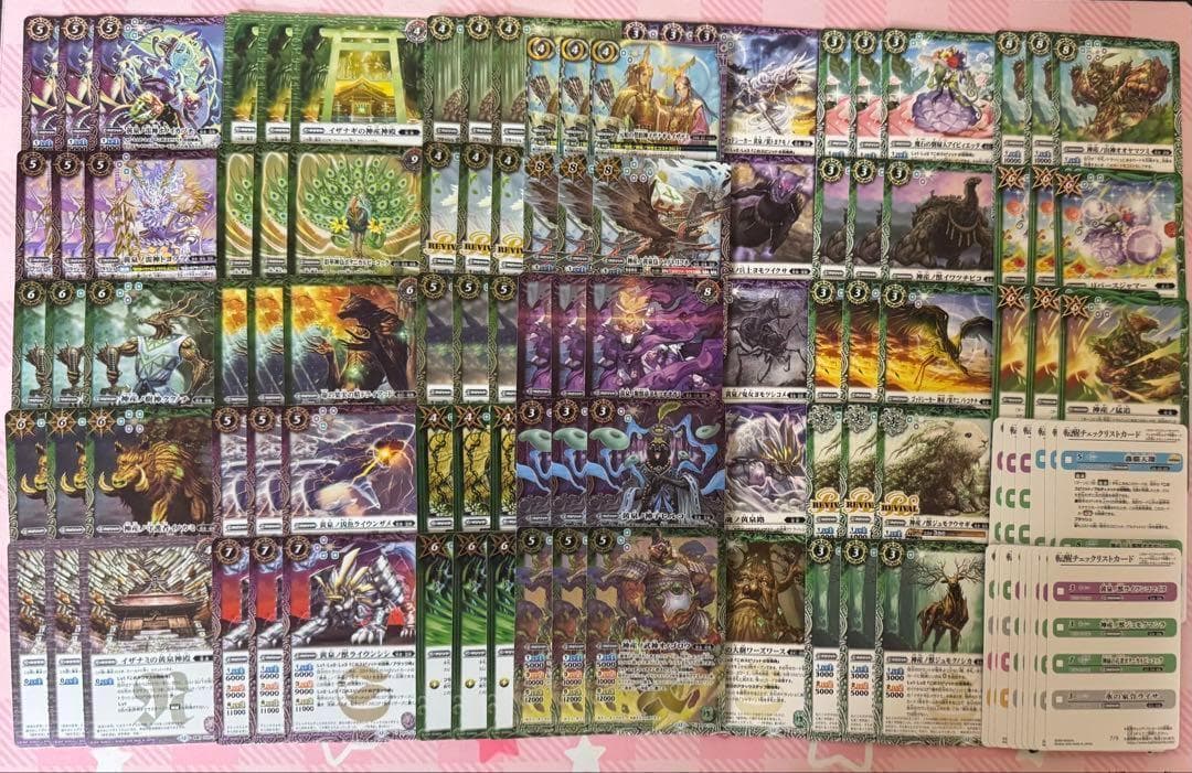 バトスピ　イザナギ&イザナミ関連３コン　5 状態B〕(2021/7)(SECRET)創界神イザナギ＆イザナミ【X-SEC】{BS55-X09