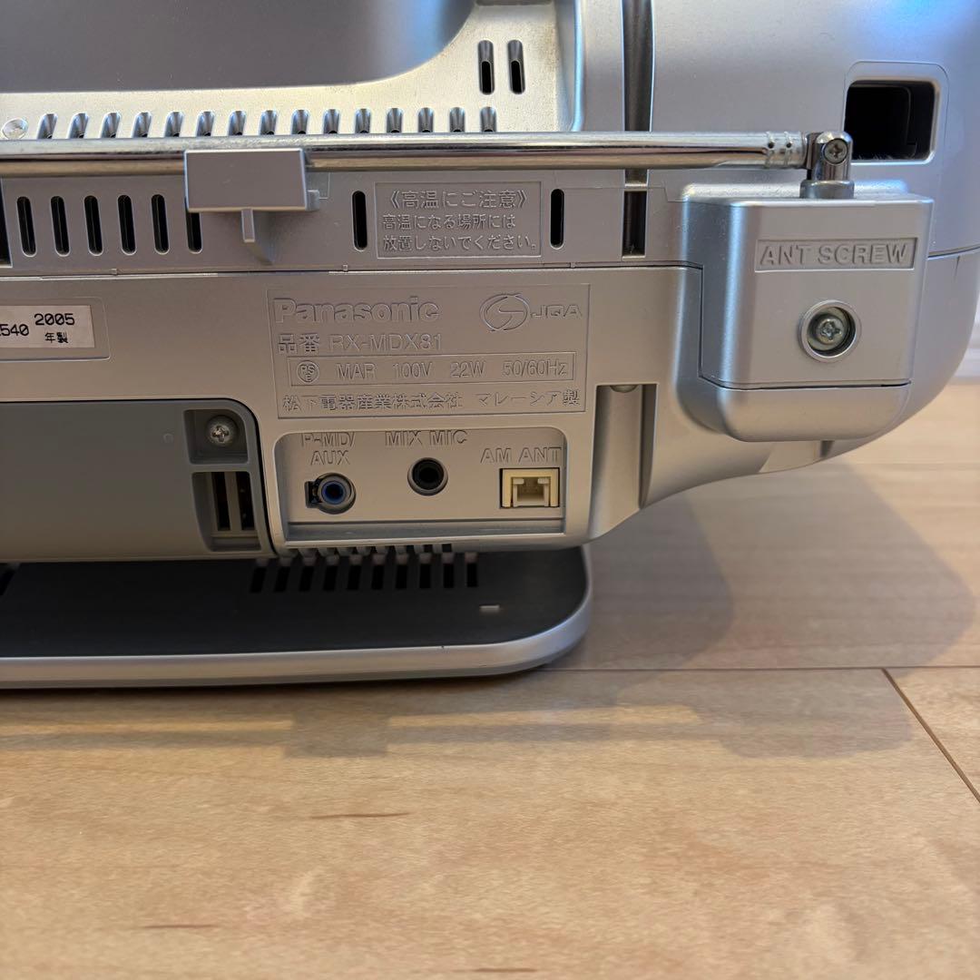 Panasonic RX-MDX81 MDコンポ CD再生可 おまけ付き　パナ