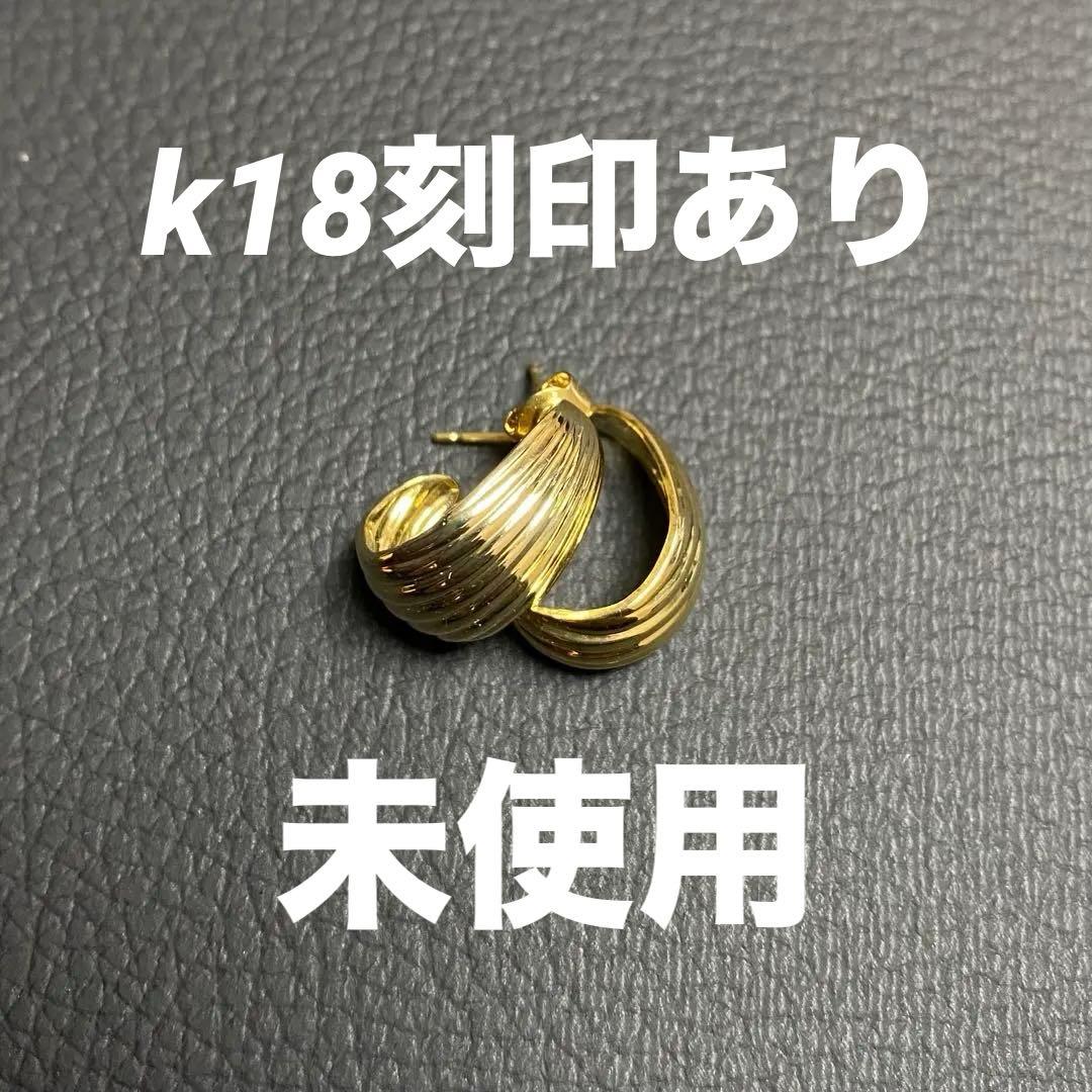 k18 ゴールド フープ ピアス 未使品 刻印 金 18k - メルカリ