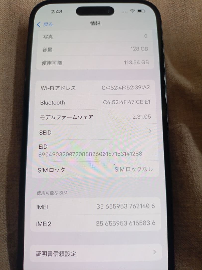 動作品！Apple SIMフリー版 iPhone15 ブラック 128GB