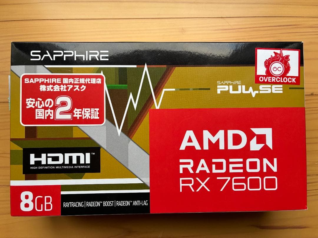 【週末限定値下】SAPPHIRE Radeon RX7600 8GB GDDR6
