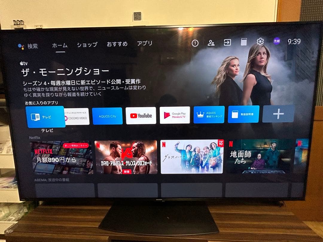 シャープ　4T-C70CN1 2022年製　70インチ