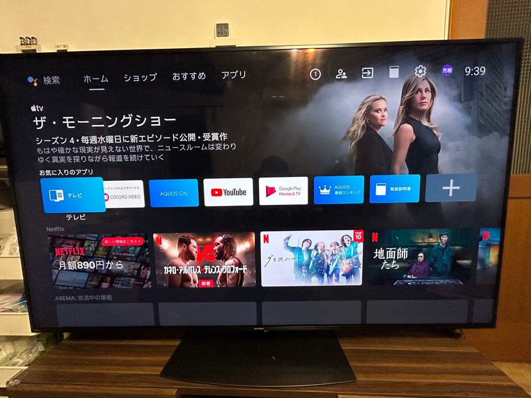 シャープ　4T-C70CN1 2022年製　70インチ