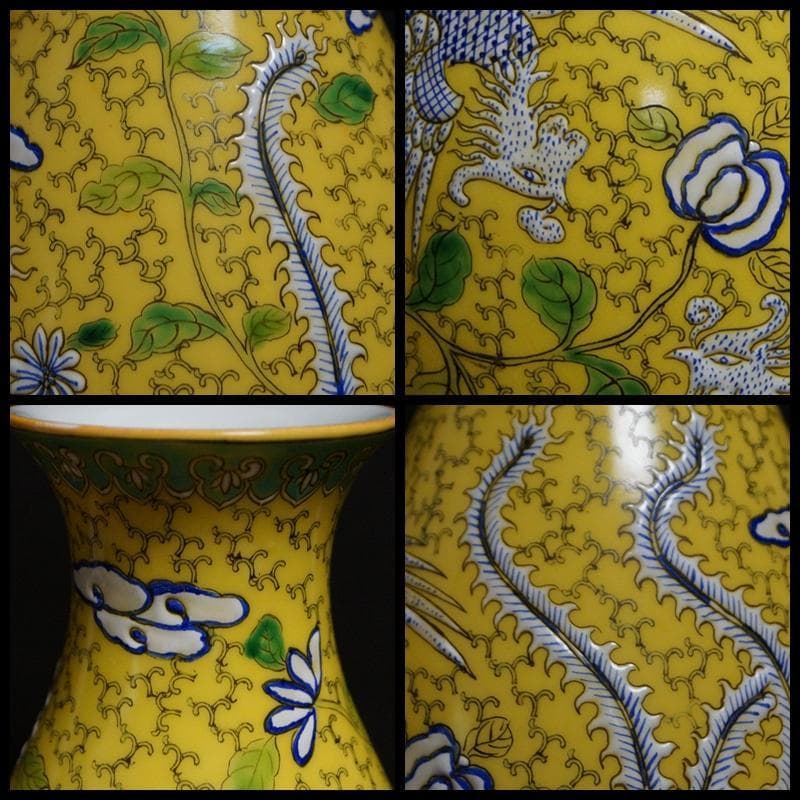 大清乾隆年製在銘 黄釉地藍緑彩『牡丹鳳凰文』大花瓶 飾壺☆時代物☆高