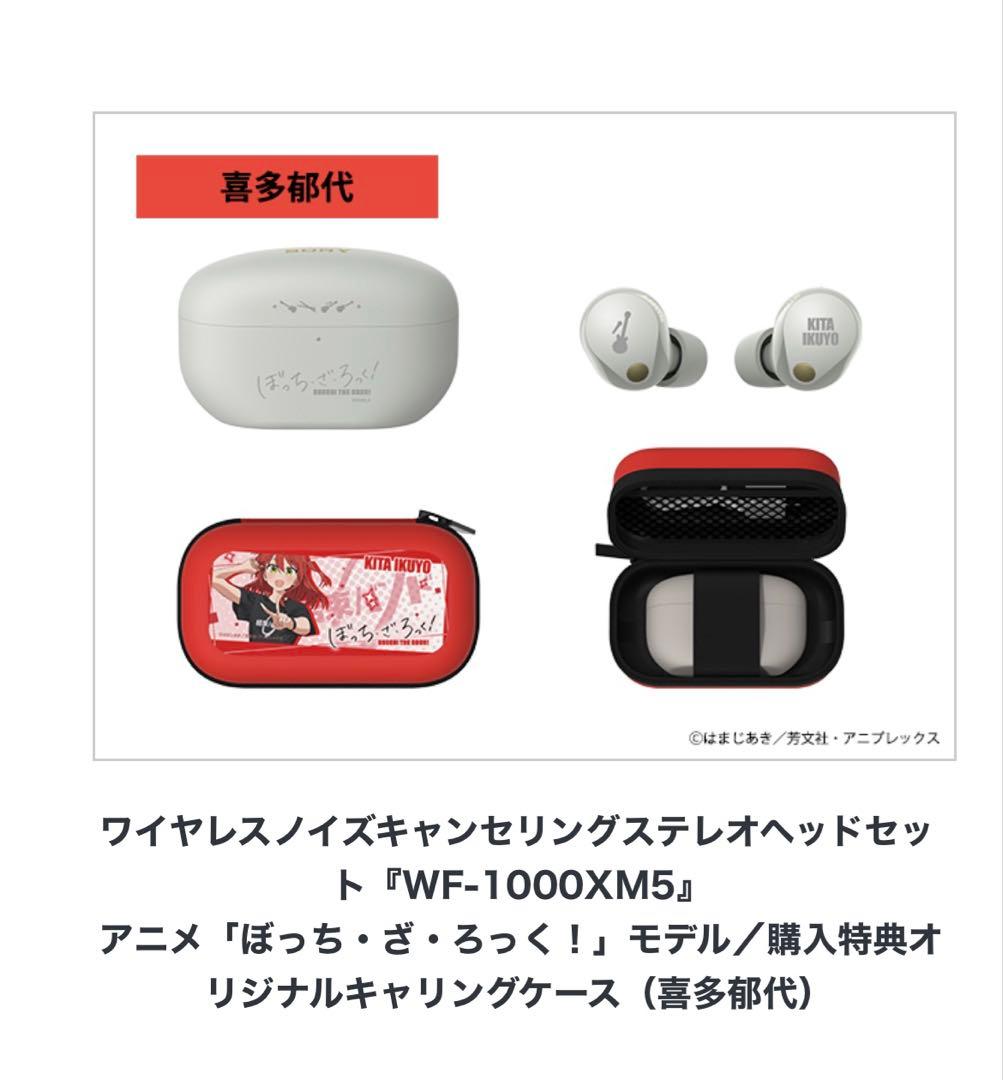 KITA KUYO GL & Ve. ワイヤレスイヤホン