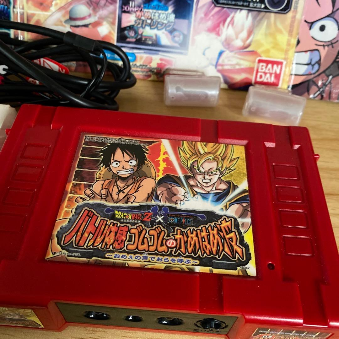 Let’s!TVプレイ バトル体感ゴムゴムのかめはめ波~おめぇの声でおらを呼ぶ~