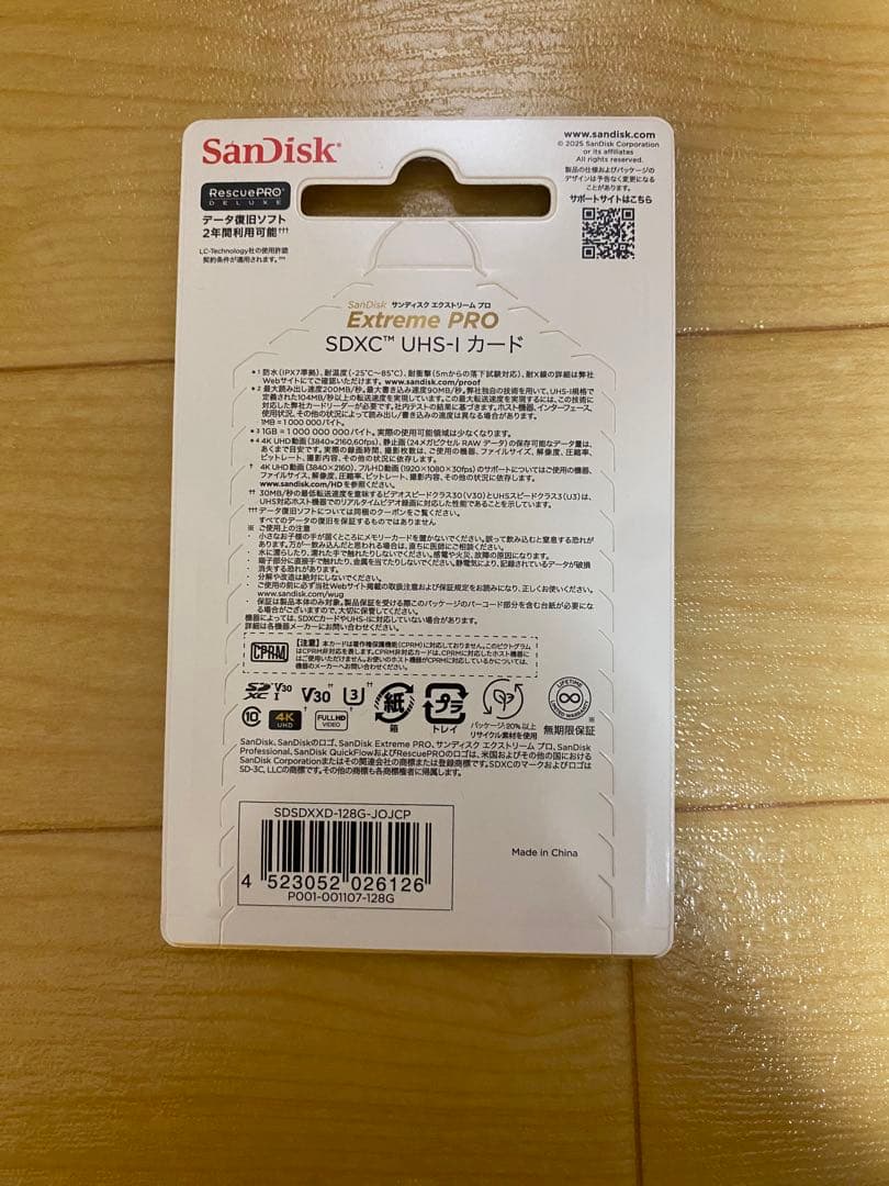 ヨドバシカメラ 夢のお年玉箱　2026 小型ミラーレス一眼デジタルカメラの夢