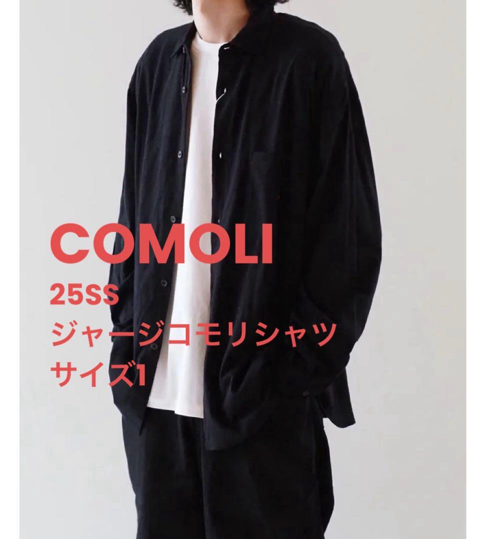 COMOLI 25SS ジャージ コモリシャツ サイズ1 ブラック COMOLI (コモリ) ジャージ コモリシャツ
