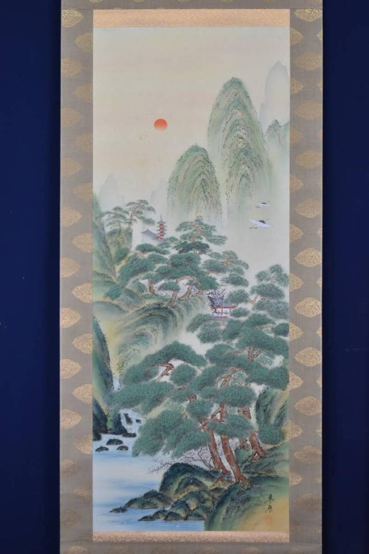 真作】寒泉/蓬莱山図/掛軸☆宝船☆AB-400
