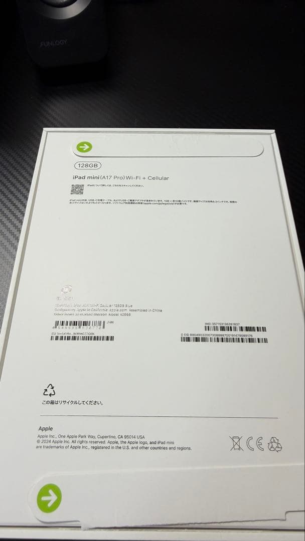 c*e様 iPad mini 7 （A17pro）Wi-Fi + Cellula