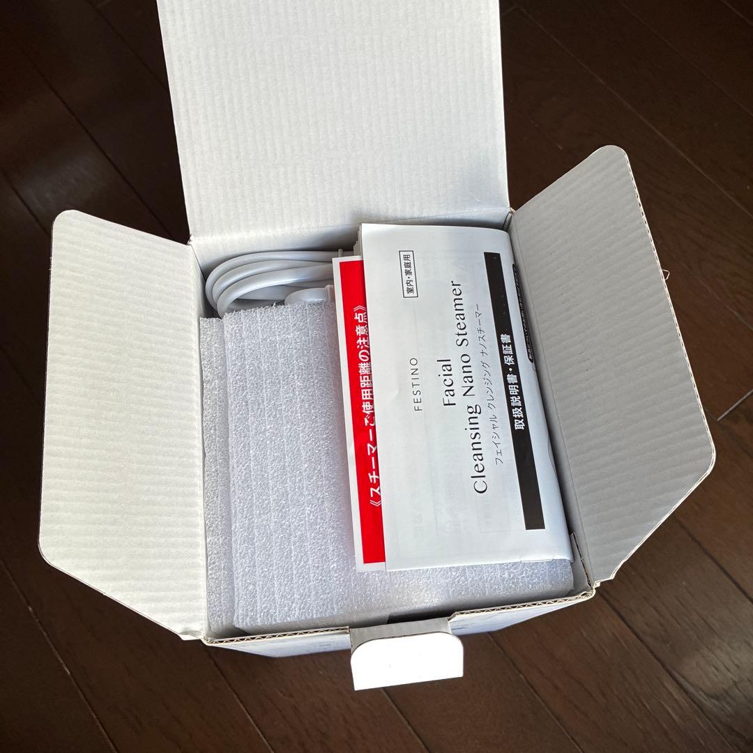 FESTINO フェイシャル クレンジング ナノスチーマー【新品・未使用】