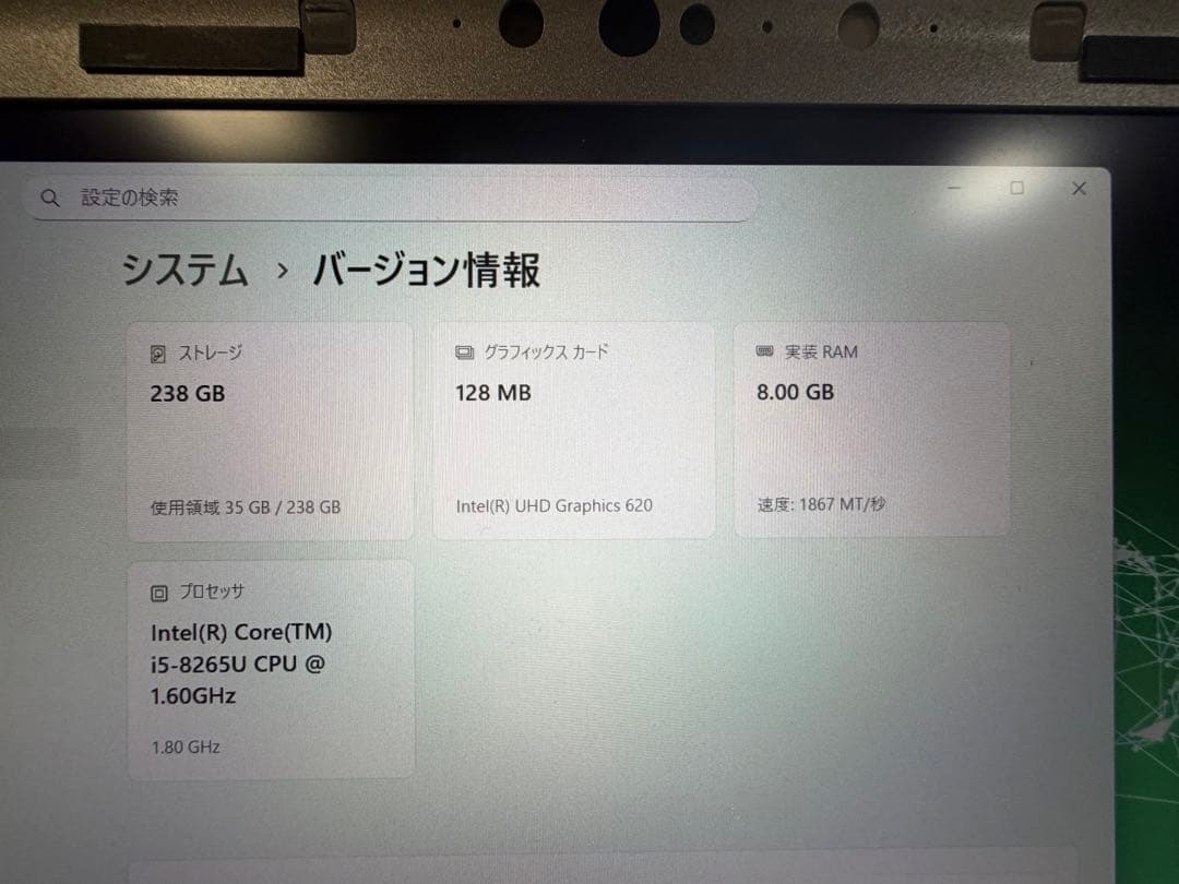 パナソニックLet'snoteCF−SV8C11VS 11Pro初期化済み21 - メルカリ