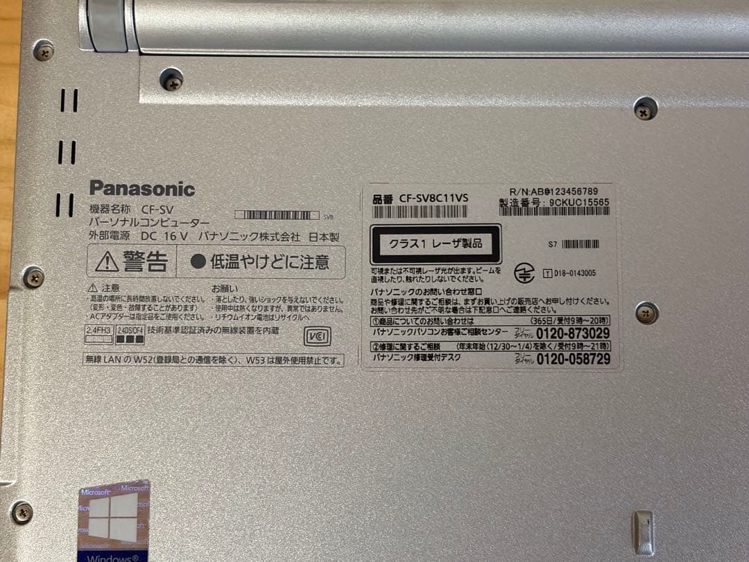 パナソニックLet’snoteCF−SV8C11VS 11Pro初期化済み21