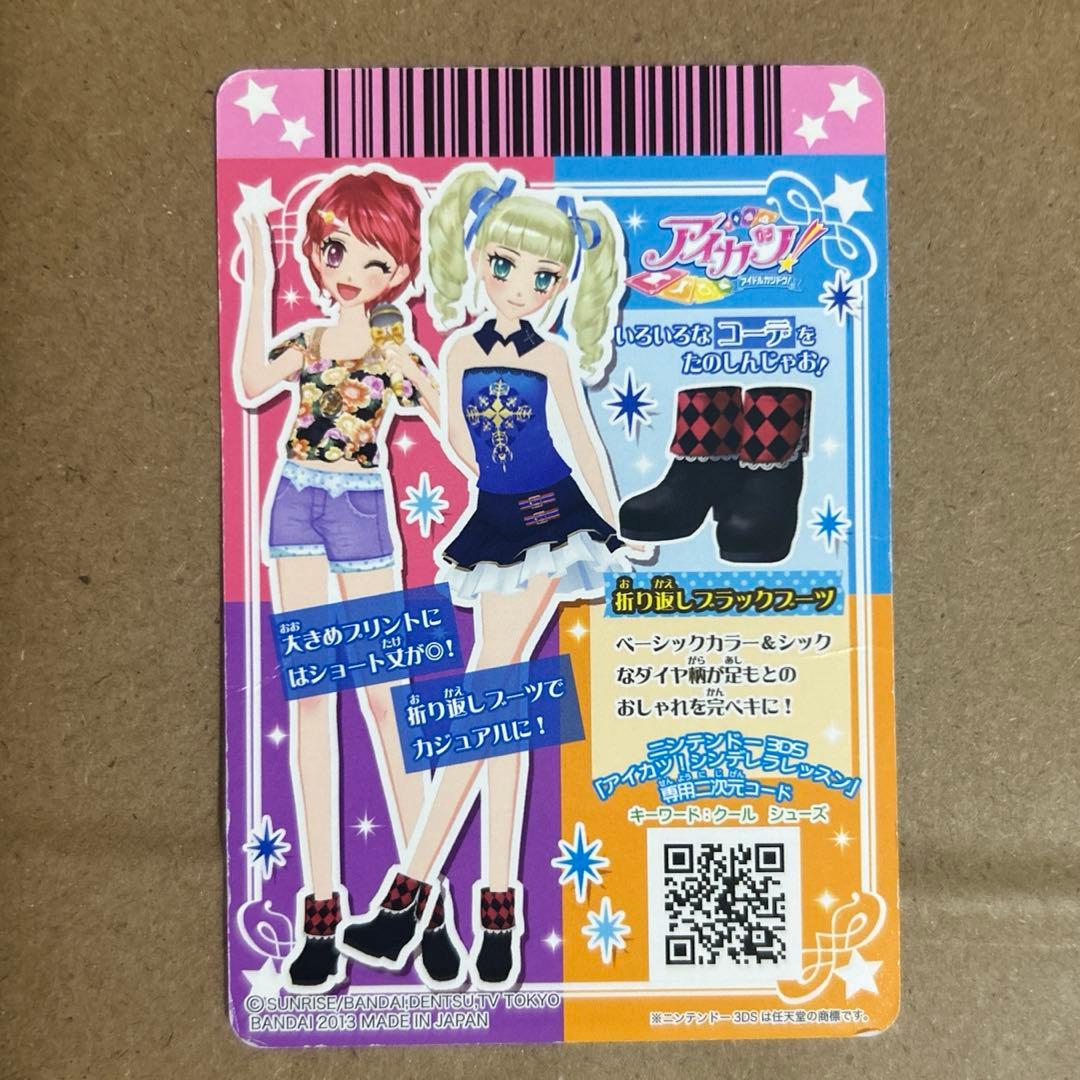 アイカツカード 藤堂ユリカ 一ノ瀬かえで - メルカリ