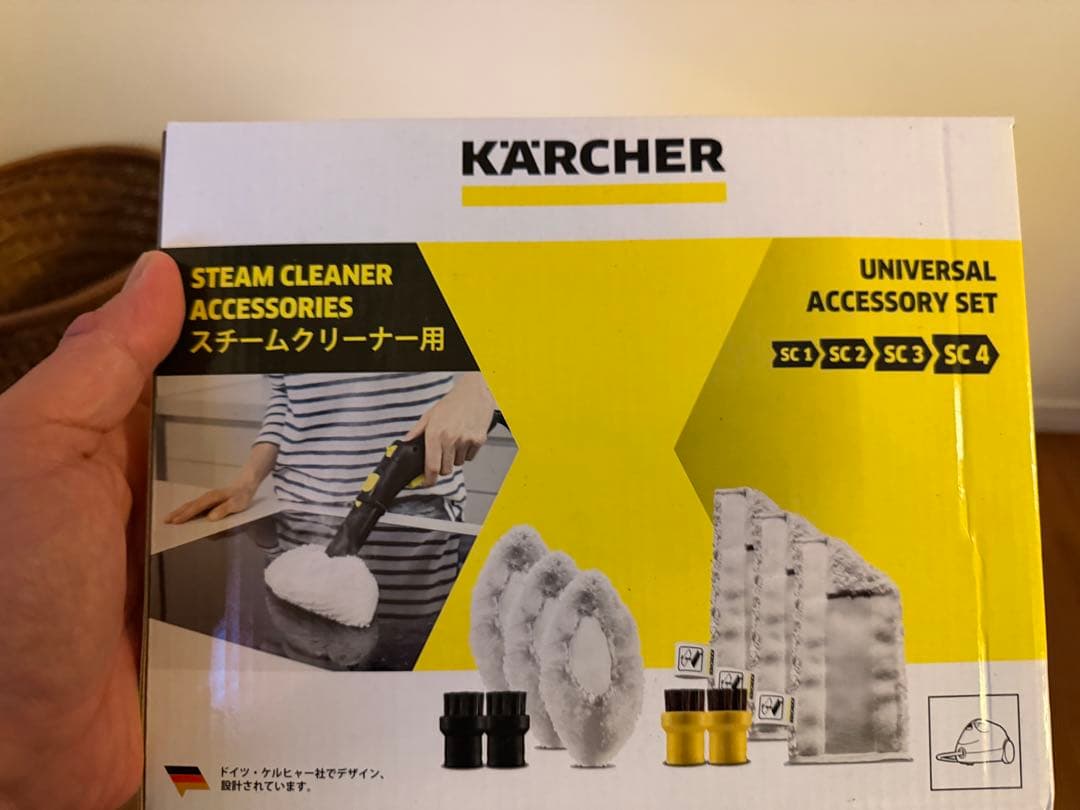 【新品未使用】ケルヒャースチームクリーナー　SCJTK20 アクセサリーセット付