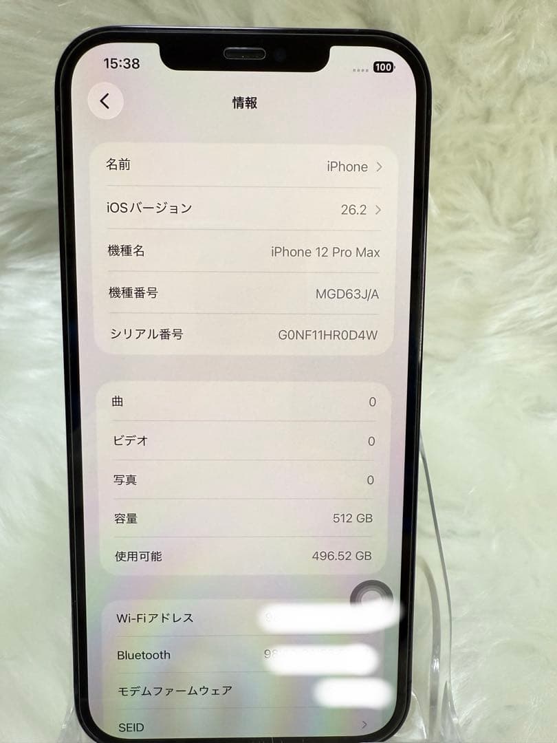 iphone 12PRO MAX パシフィックブルー 512GB SIMフリー
