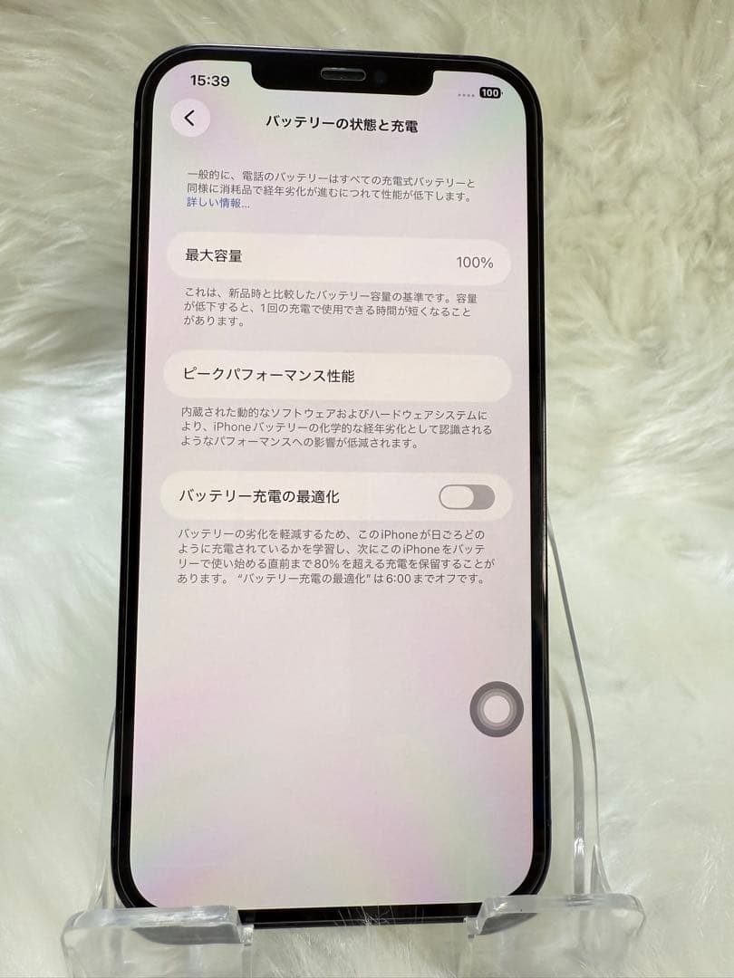 iphone 12PRO MAX パシフィックブルー 512GB SIMフリー