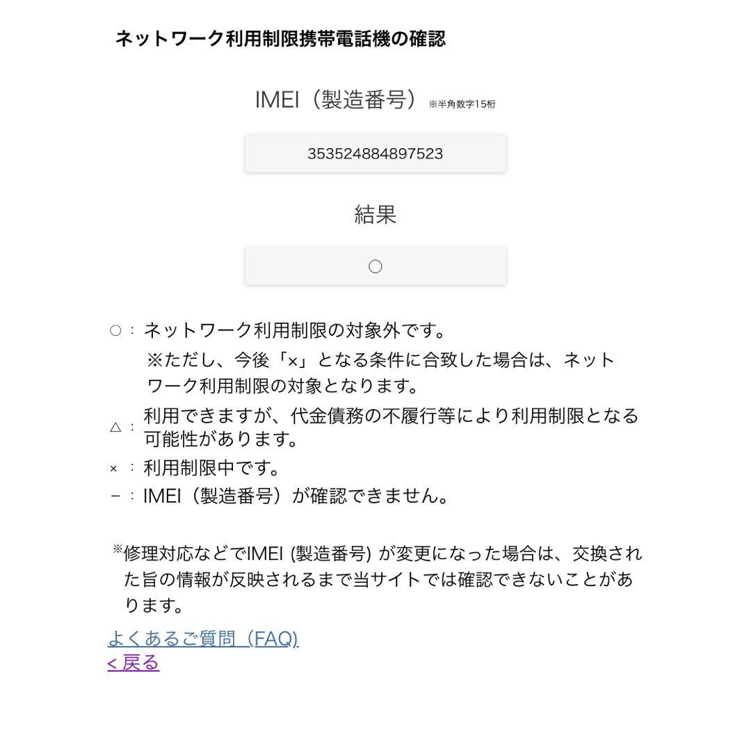【クララ】 iPhone15