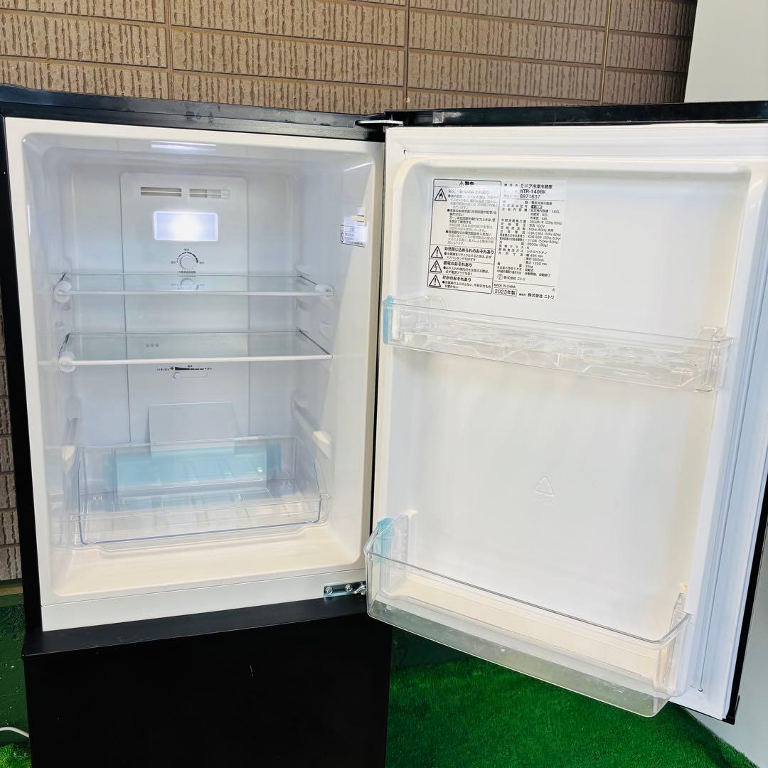 2023年製 140L 冷蔵庫 おしゃれブラック ニトリ【地域限定配送無料】