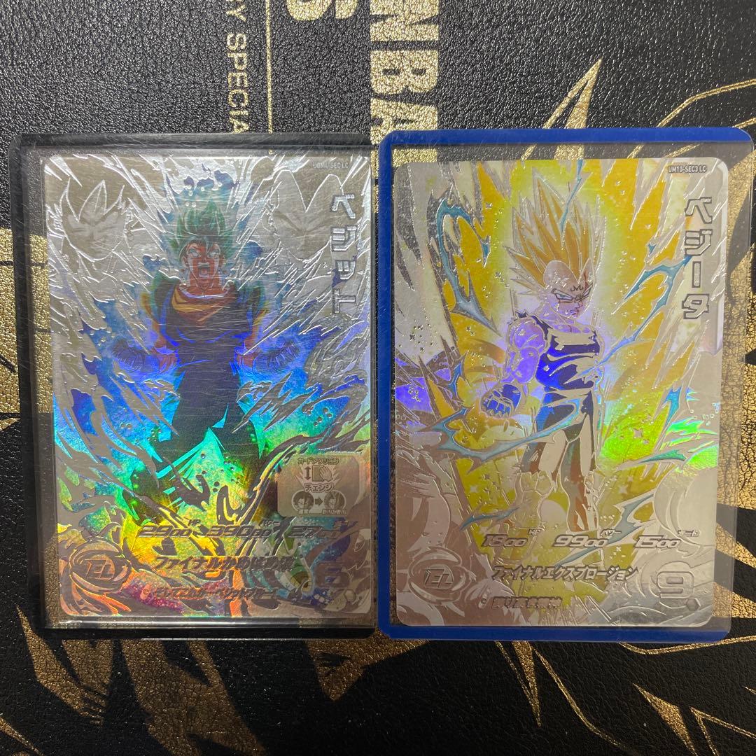 ugm4-seclcベジット um10-sec3lcベジータ 2026年最新】um10-sec3 ベジータの人気アイテム - メルカリ