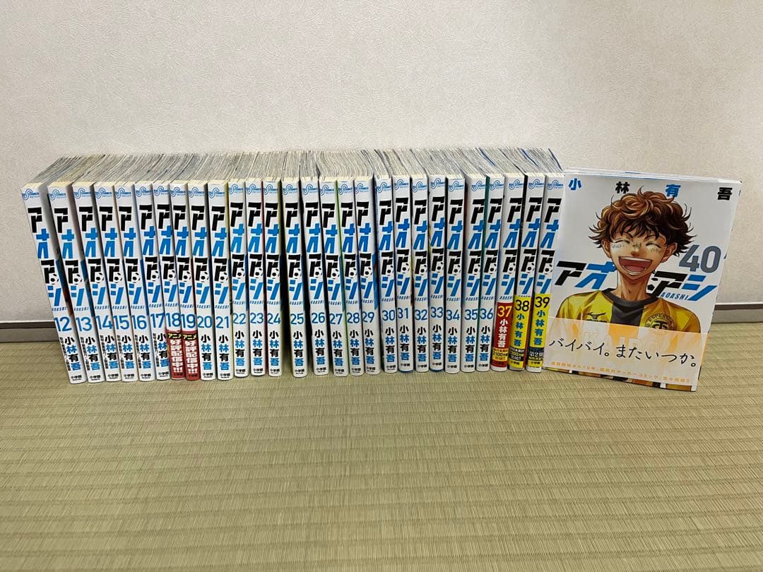 アオアシ 12-40巻　全巻 アオアシ 12-40巻 全巻 アオアシ 12-40巻 全巻 Amazon.co.jp: アオアシ