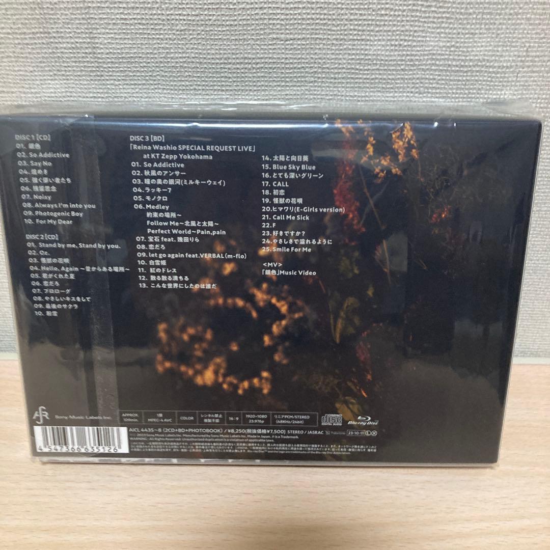 For My Dear (初回生産限定盤) - 鷲尾伶菜 - メルカリ