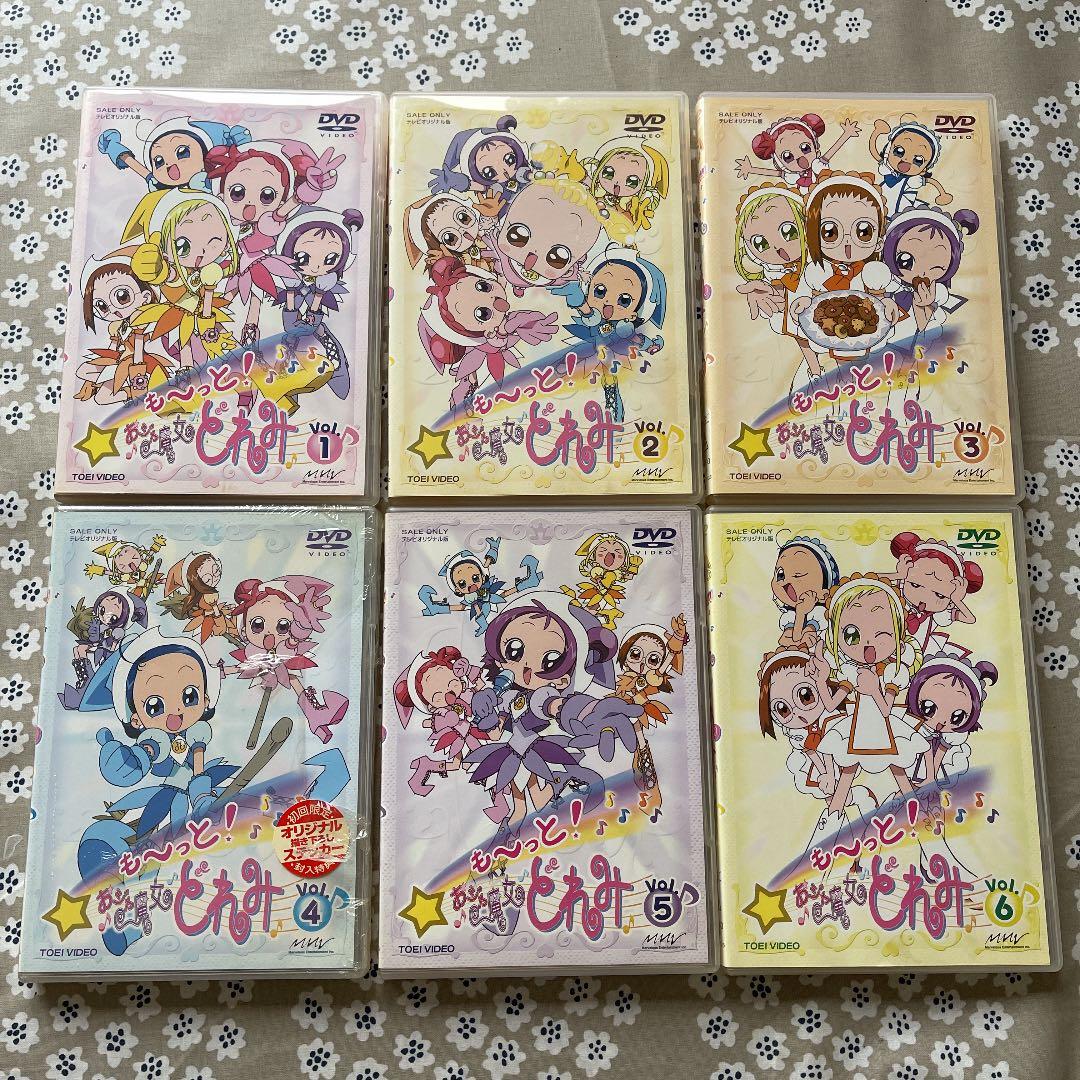 も～っと!おジャ魔女どれみ DVD12巻セット - メルカリ