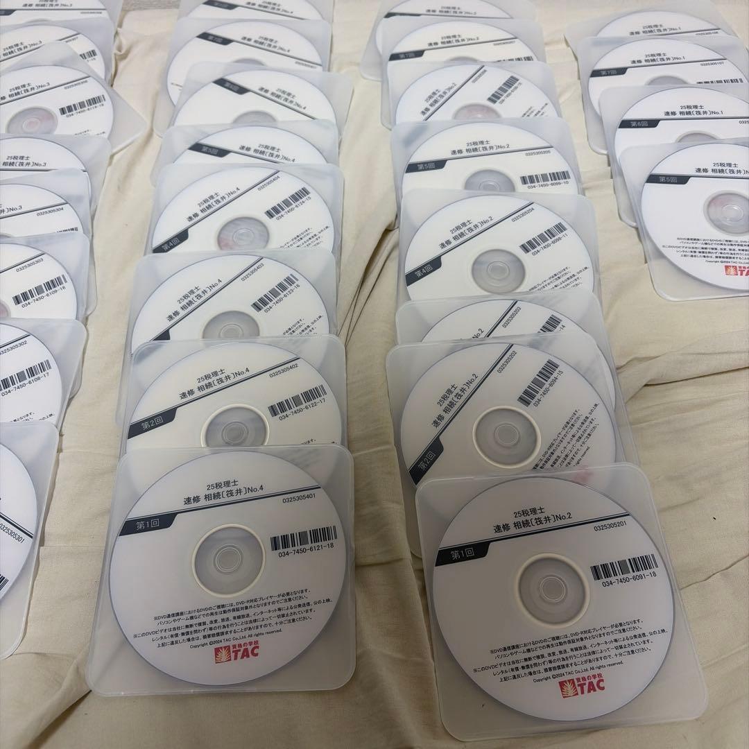 2025 TAC 速修 直前速修 DVD 税理士 講師　筏井47枚セット
