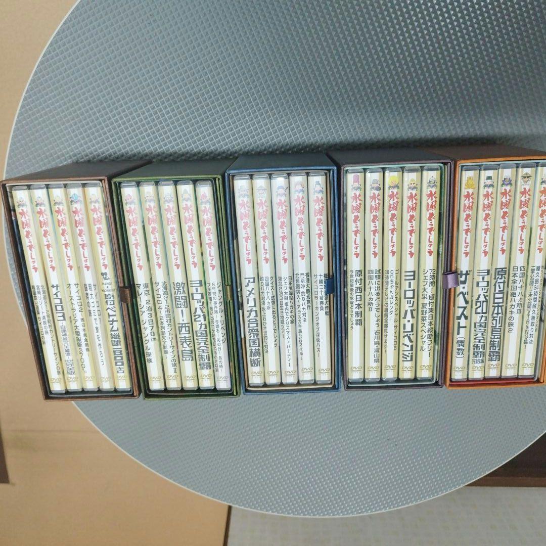 水曜どうでしょう DVD-BOX5箱 Vol.1〜4 と Vol.6