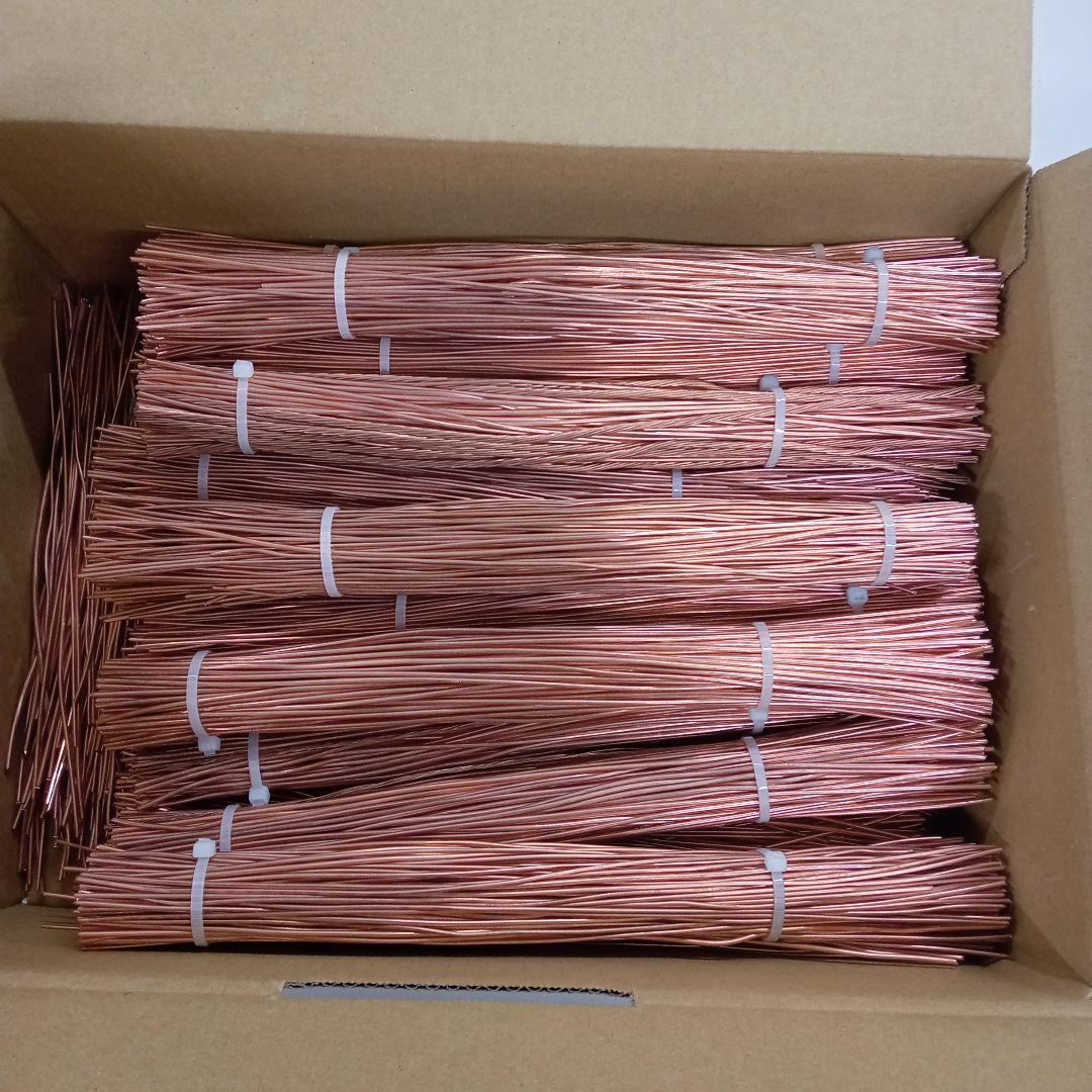 ピカ銅線24キロ ヒラノヤ｜大阪・堺市で金属スクラップ・基板・特殊金属・二次電池を